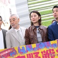 生瀬勝久、柄本明、小池栄子、仲野太賀（C）モデルプレス