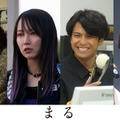 綾野剛、吉岡里帆、森崎ウィン、小林聡美（C）2024 Asmik Ace, Inc.