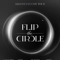 「2024 INI FAN-CON TOUR ［FLIP THE CIRCLE］」（C）LAPONE Entertainment