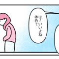 「また休むの？」妊娠中、職場で心ない言葉が。無理して頑張るも…→上司から予想外の言葉に涙