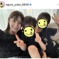 小倉優子、大学の夏休みスタートを報告！笑顔の親子SHOTに「幸せな家族写真」「可愛い」の声