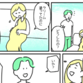 妊娠中…妻「こんなお腹は嫌でしょ？」次の瞬間、夫が”まさかの返答”を！？