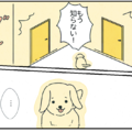 夫婦喧嘩をしてしまった！…→すると、いつも妻にべったりな愛犬がまさかの行動を！？