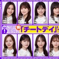 乃木坂46（提供写真）