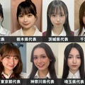 「女子高生ミスコン2024」関東エリアの代表者