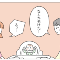 産後に…「若いママなのに残念」→”優しい夫”が【衝撃的な発言】をした理由に絶句！