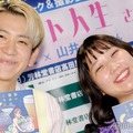 「酔い醒めのころに」発売記念イベントを開催した中込悠、山井祥子／エレガント人生（C）モデルプレス