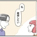 夫に”離婚”を告げた妻。夫「いいよ、離婚しよう」⇒【まさかの展開】に、妻「幸せ～」 画像