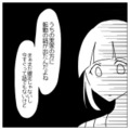 勝手に”義実家と同居”すると言う夫！？「だってほら…」夫が口にした『まさかの一言』に”離婚”がよぎる！？ 画像