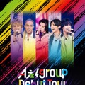 「Aぇ! group Debut Tour 〜世界で1番AぇLIVE〜」初回盤BDジャケット（提供写真）