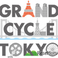 GRAND CYCLE TOKYO（GCT）