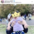 手島優、1歳息子の愛おしい成長に喜び「一生懸命歩こうとする姿に感動」 画像