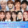 （上段）TAKUTO、木村柾哉、與那城奨、リョウガ、EJ、FUMINORI（下段）辻野かなみ、百田夏菜子、松田里奈、佐々木久美、MOMONA（笠原桃奈）、NANO（釼持菜乃）、山本杏奈（C）モデルプレス