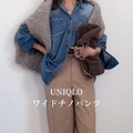 【GU】11/21まで1,990円！「ワイドパンツ」【ユニクロ】即マネしたい！フォロワー20万人超インフルエンサーが着こなす通勤スタイル5選 画像