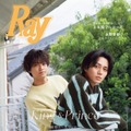 「Ray」2025年1⽉号（11⽉22⽇）特別版表紙：King ＆ Prince（提供写真）