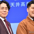 令和ロマン／高比良くるま、松井ケムリ（C）モデルプレス