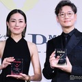 「Precious WATCH AWARD 2024発表・贈賞式」に出席した板谷由夏、井浦新（C）モデルプレス