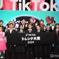 「TikTokトレンド大賞2024」受賞者（C）モデルプレス