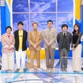 （左から）矢作兼、近藤春菜、陣内智則、中居正広、山里亮太、バカリズム、指原莉乃、長田庄平（C）日本テレビ