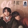 「CanCam」2月号（12月23日発売）特別版表紙：King ＆ Prince（画像提供：小学館）