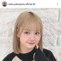 モー娘。横山玲奈、金髪ボブにイメチェン！NEWヘアをファン絶賛「めっちゃかわいい！」「どんな髪型も似合う」