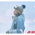 出口夏希「JR SKISKI」ポスタービジュアル（提供写真）