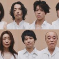 timelesz松島聡・小野花梨ら、長澤まさみ＆森山未來W主演「おどる夫婦」全キャスト解禁【コメント】 画像