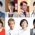 （上段左から）磯村勇斗、松山ケンイチ、吉岡里帆、迫田孝也、鈴木伸之、佐藤隆太（下段左から）多部未華子、松たか子、木村拓哉、鈴木京香、沢村一樹、正門良規（C）TBS