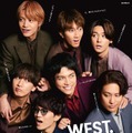 「WEST.10th Anniversary 大阪松竹座公演」ポスター（提供写真）