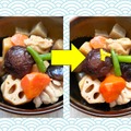 わずか1cmの奇跡…スーパーの筑前煮が「お正月料理」に変身！「松葉ゆず」の威力が思った以上にすごいので絶対やるべき【ちょいのせ飾り切りで爆速お正月☆】#３ 画像