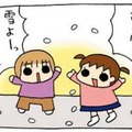 「梱包材。散らかさないなら使っていいよ」は子どもに通用するのか？【うちの３姉妹＃24】 画像