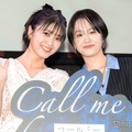 工藤美桜、尾碕真花（C）モデルプレス