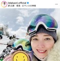 飯田圭織、子供とゲレンデでパシャリ！スキー旅行での親子SHOT公開「ママと5回も連続で滑りましたよ」