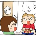 ぎゃーー!! 出たのは「おしっこ」、 それともトイレットペーパー?!【うちの３姉妹＃53】 画像