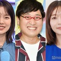 弘中綾香アナ、山里亮太、田中みな実（C）モデルプレス