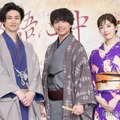 ミュージカル「昭和元禄落語心中」制作発表に出席した古川雄大、山崎育三郎、明日海りお（C）モデルプレス