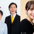 霜降り明星（せいや、粗品）、広瀬アリス（提供写真）