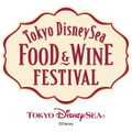 【ディズニー】春イベ「東京ディズニーシー・フード＆ワイン・フェスティバル」、食の楽しみを発見できる4つのプログラムを開催 画像