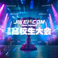 JIKEI COM Apex Legends 全国高校生大会