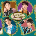 FANTASTICS「FUN！FUN！FANTASTICS」第5弾放送決定 FANTASTIC6は番組連動ライブも開催 画像