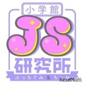 JS研究所