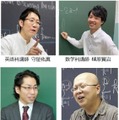 第1弾は英語科講師 守屋佑真氏・数学科講師 樋原賢治氏、第2弾は数学科講師 西畑武氏・現代文科講師 松藤央記氏が登壇