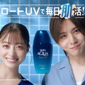 橋本環奈、山田涼介／新TVCM「毎日肌活！」篇（提供写真）