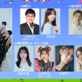 （左）&TEAM（C）YX LABELS／（上段左から）山里亮太、森香澄、こーくん、とうあ（下段左から）紺野彩夏、立花琴未、永瀬莉子、なごみ、本田紗来（提供写真）