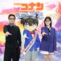 山田孝之、山下美月（C）2025 青山剛昌／名探偵コナン製作委員会