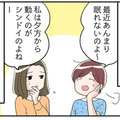 更年期世代、無理してでも「やったほうがいいこと」って？　マンガ100人の更年期#93