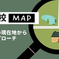 不登校マップ ～不登校の現在地から導くアプローチ～