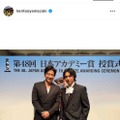 山崎賢人、大沢たかお・土屋太鳳らとの『日本アカデミー賞』豪華共演SHOTに反響「素敵なお写真」「イケ散らかしてる」