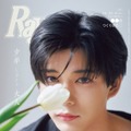 「Ray」2025年5⽉号（3月22日発売）特別版表紙：長尾謙杜（提供写真）