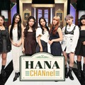 HANA（C）日本テレビ